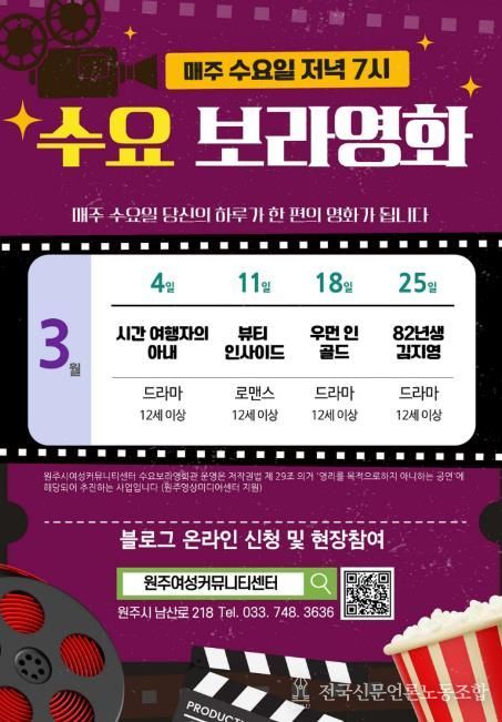 프로그램 안내문