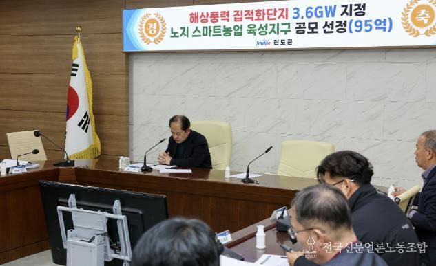 진도군, 8,774억 원(101건) 대형 개발사업 박차