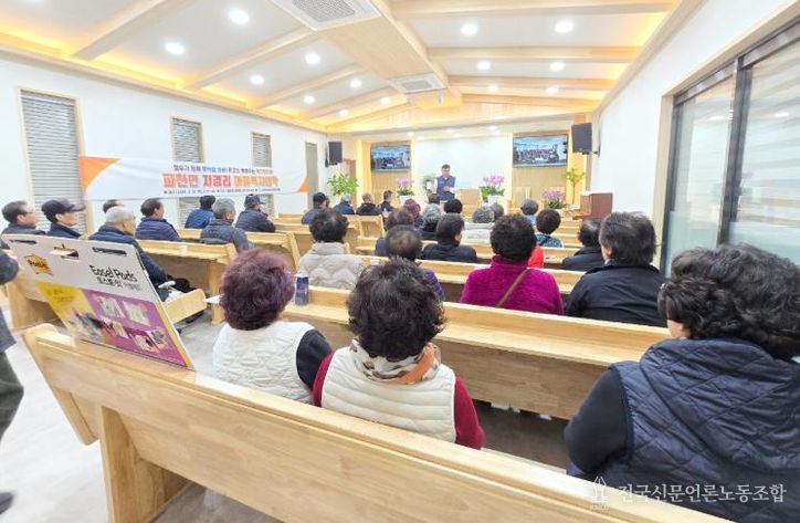 청송군 파천면 지경리, 주민 주도 이웃사촌복지공동체 본격 참여