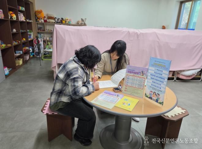 김천여성새로일하기센터, 매주 수요일‘찾아가는 취업상담’운영