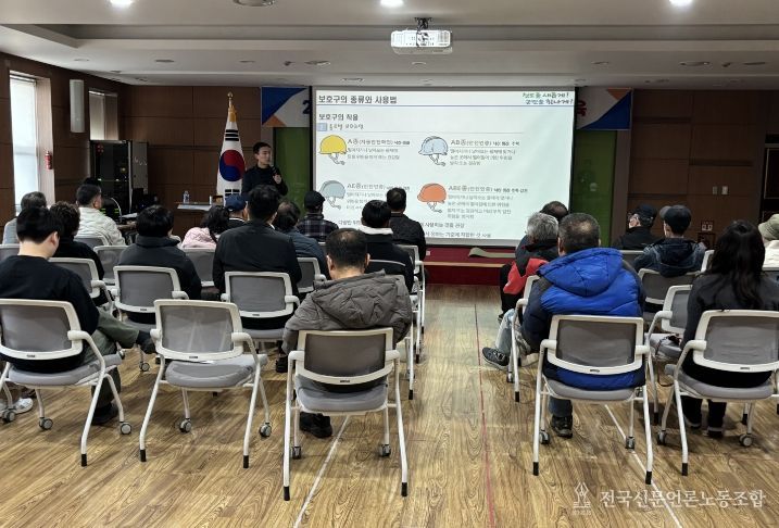 2026년 공공일자리사업 참여자 안전·보건교육 실시