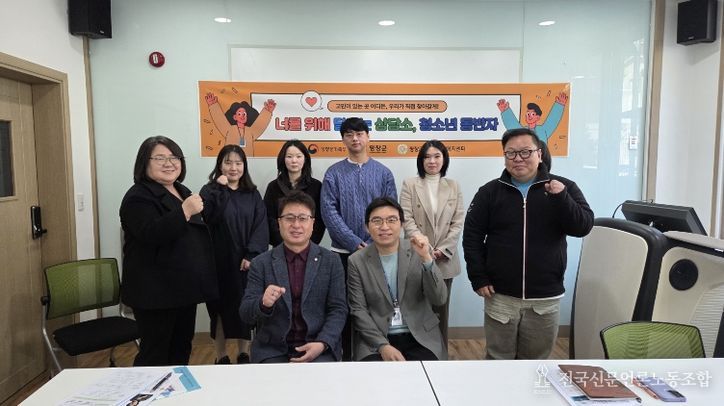 평창군청소년상담복지센터-평창교육지원청 Wee센터, 위기청소년 지원 ‘청소년 동반자’ 협력 강화