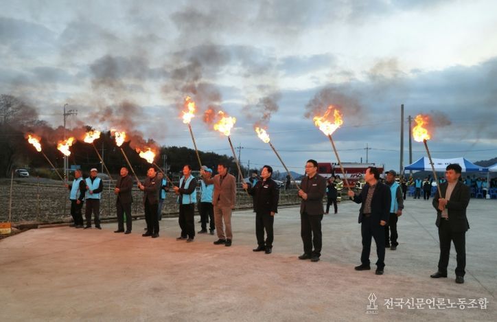 고흥군, 농업환경보전 프로그램 연계 달집태우기 행사