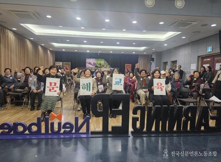 늘배움학교 입학식 단체사진