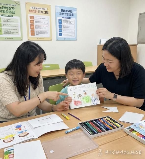 해당 자료 사진은 AI로 생성한 이미지입니다.