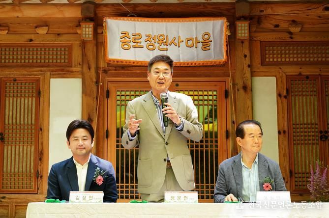 종로 정원사 마을 업무 협약식(2025. 6. 청진공원)