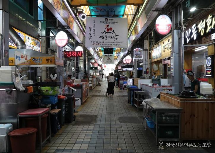 안동원도심 구시장연합 ‘K-관광마켓’2기 선정