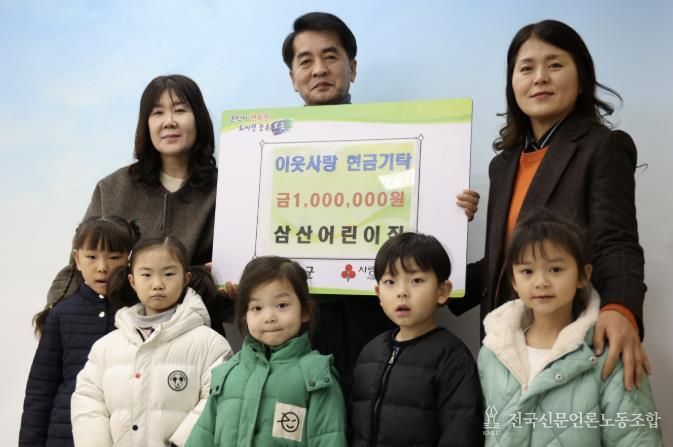 보은군 삼산어린이집, 아나바다 행사 수익금 성금 100만원 기탁