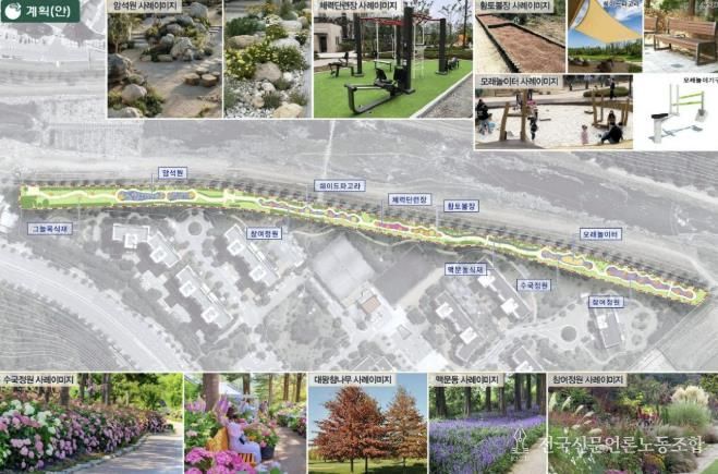 괴산군, 성황천 맨발숲길 7일 재개장… 상반기 정식 개장 준비