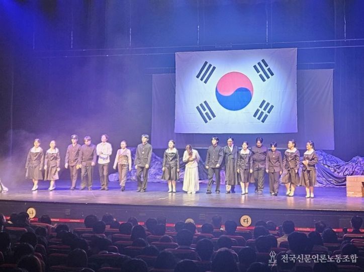 6·25 참전 학도병 기리는 창작 뮤지컬 성황리 개최