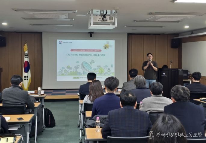 ‘척척박사 AI(AI 에이전트)’ 도입 및 운영 전략 전문가 초청 세미나