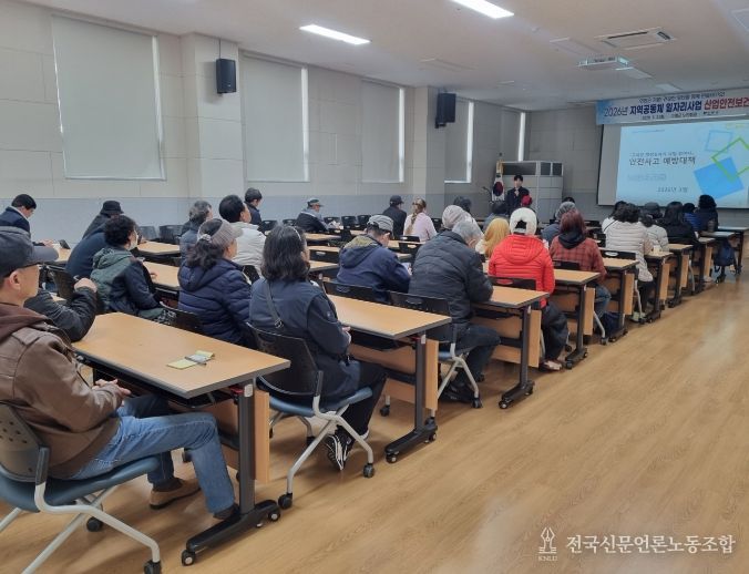 상반기 지역공동체 일자리 사업 본격 시행