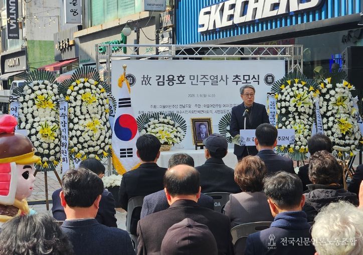 여수시는 지난 9일 故김용호 열사 제66주기 추모식을 개최하고 열사의 숭고한 희생정신을 기렸다.