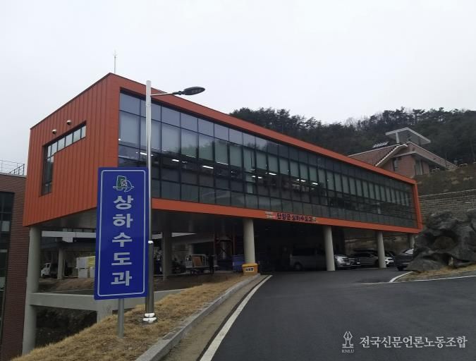 상하수도과 전경