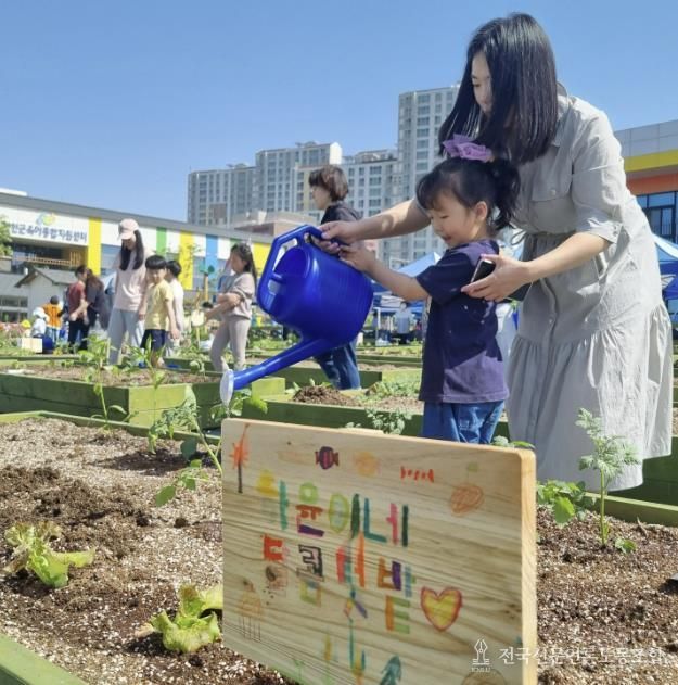 텃밭학교 운영 사진