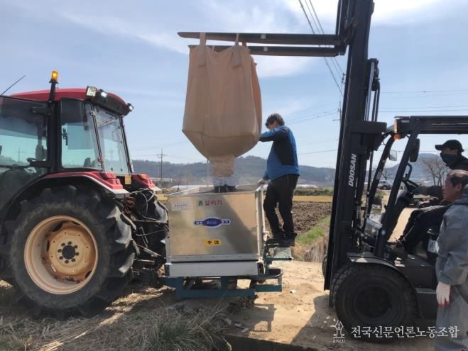 친환경농자재 사진