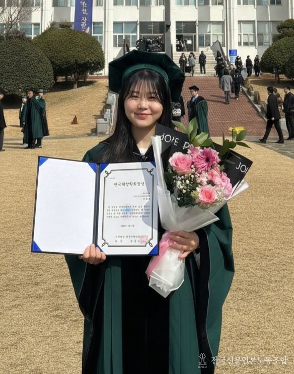 전남대 졸업생 신양원씨, ‘한국해양학회장상’ 수상