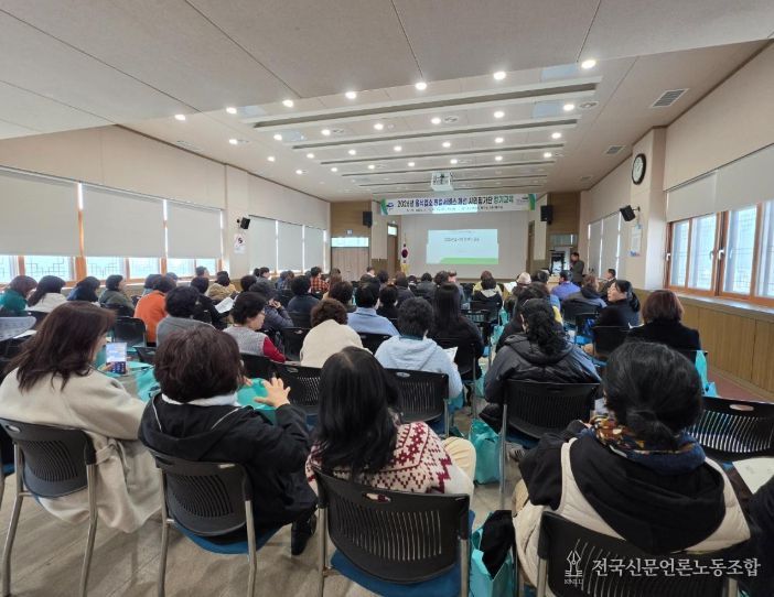 3월 10일 보건소 회의실에서 ‘2026년 음식업소 친절서비스 개선 시민평가단’ 교육을 실시했다.