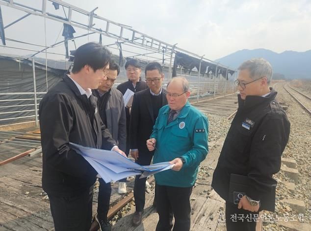 현장 점검 사진