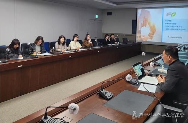 청주시, 중대시민재해 예방 위한 안전계획 컨설팅 추진