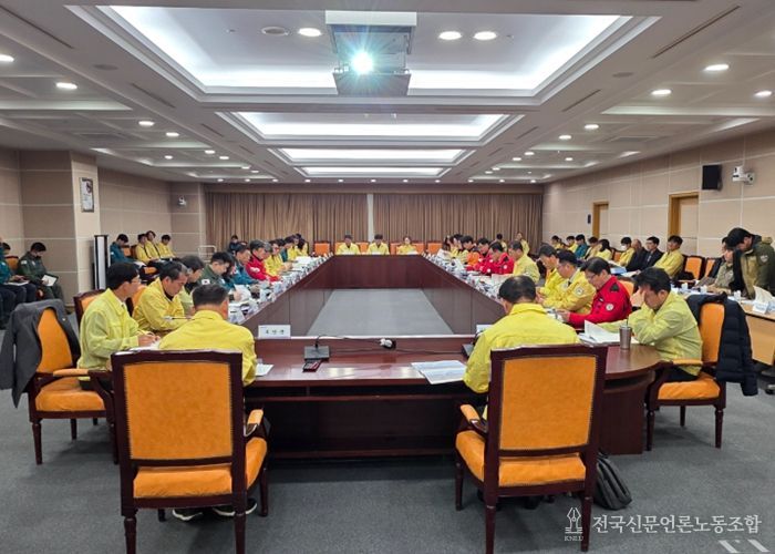 전북자치도, 봄철 산불 대비 유관기관 협력 대응체계 점검