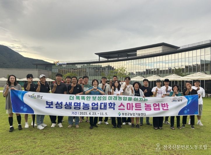 보성군 벌교읍-고흥군 동강면 고향사랑기부제 상호 기부_보성군 벌교읍과 고흥군 동강면 직원들이 단체 사진을 찍고 있다