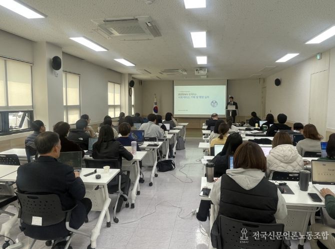 재)제주사회서비스원, 생성형 AI와 함께하는 사회서비스 기획 및 행정 실무 교육 실시