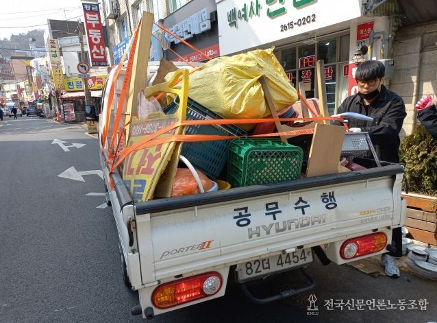 지난 3월 9일 개봉중앙골목시장에서 노점 적치물을 수거하고 있다.