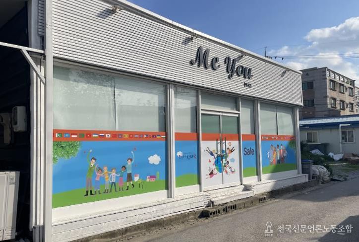 영암군 쉼터 사진