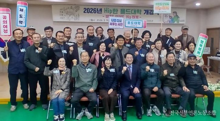 욜드대학 개강식에서 강진원 군수님과 수강생들이 함께 기념촬영을 하는 모습