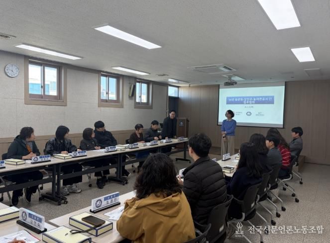 농관원 업무협의회