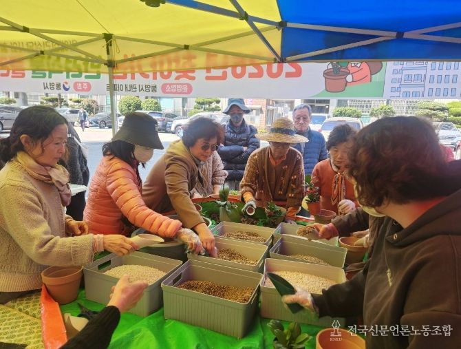 반려식물 나눔으로 행복나눔