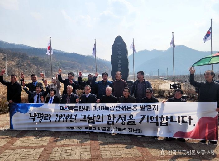 영해 3·18 독립운동 107주년 기념 예배