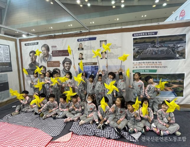 거창사건사업소, 경남관광박람회 참가