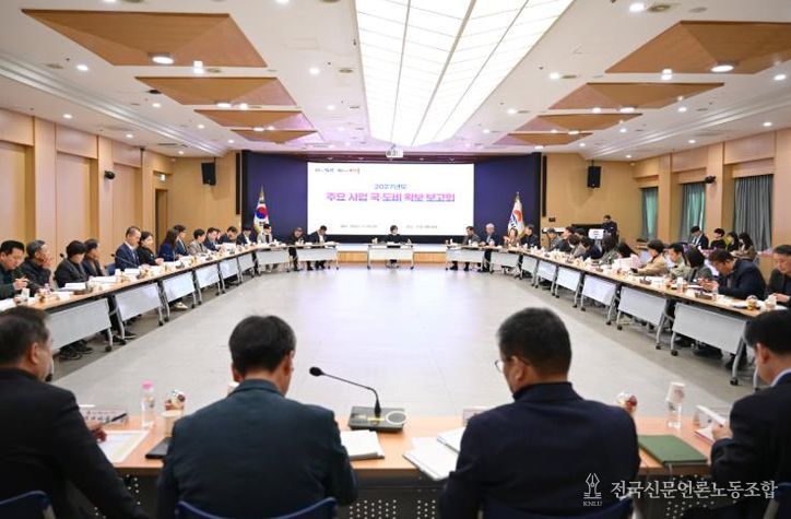 김천시, '2027년 주요사업 국·도비 확보 보고회' 개최