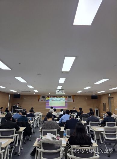 충남 산업 인공지능 전환 얼라이언스 3차 포럼
