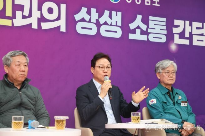 경남임업인소통간담회