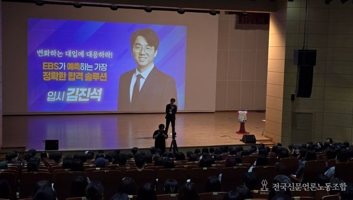 포항시는 지난 21일 포항복합문화센터 덕업관 3층 대강당에서 ‘포항시와 EBS가 함께하는 대입전략 설명회’를 성황리에 개최했다.