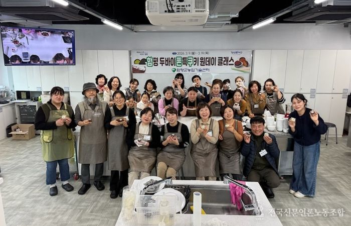 두바이쫀득쿠키 원데이클래스 단체사진 및 교육사진