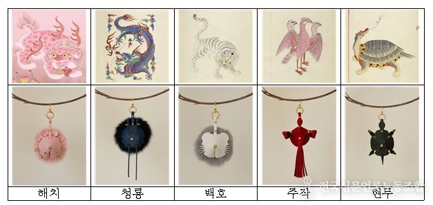 해치와 사방신 및 굿즈 이미지