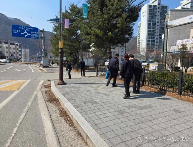 봄맞이 국토대청결활동