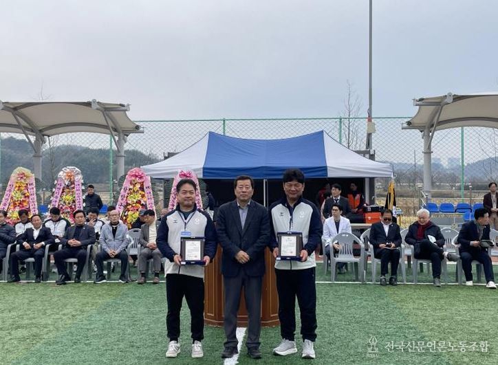 24회째 ‘진주시축구협회장기 축구대회’ 성황리에 개최