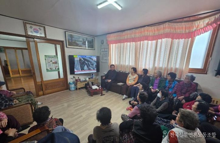 고흥군, 봄철 주민 대상 산불 예방 교육 실시 (1) - 지난 20일 과역면 내로마을 산불예방 교육