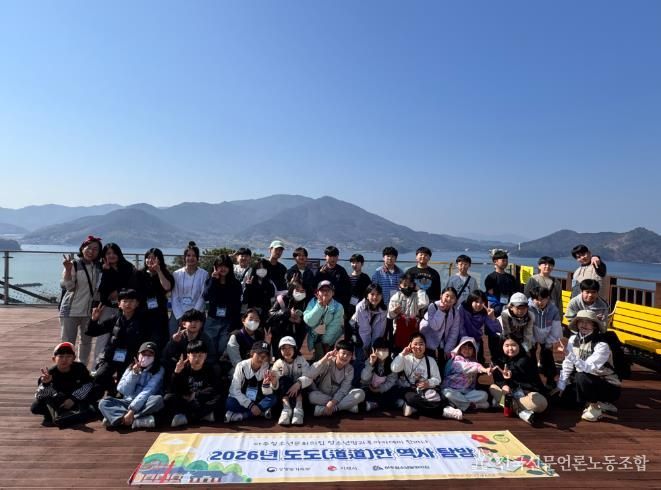 아주청소년문화의집, 방과후아카데미 한바다, 도도한 역사 칠천도 탐방 성료