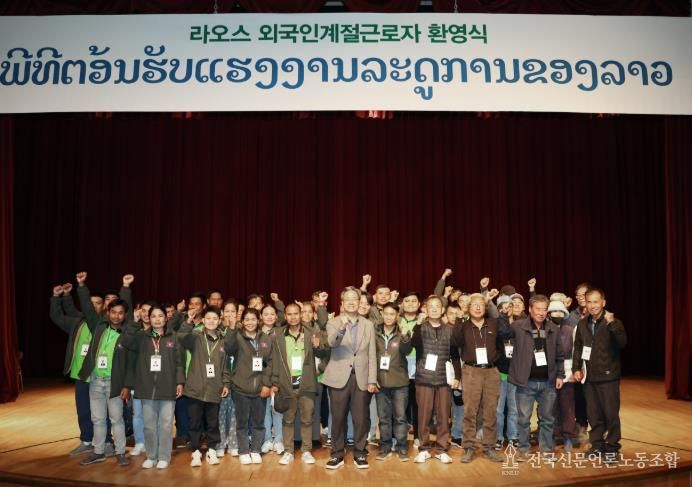 영양군, 베트남·라오스 계절근로자 1차 232명 조기 입국