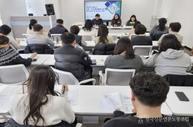 예천군, ‘의료요양 통합 돌봄’ 안착을 위한 읍면 실무자 역량 교육 실시