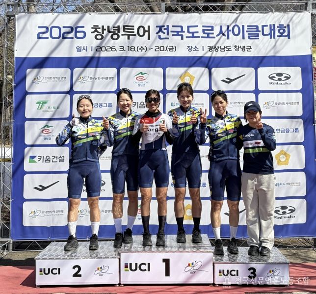 '2026년 창녕투어 전국도로사이클대회' 상주시청 여자 사이클팀 단체종합 준우승!
