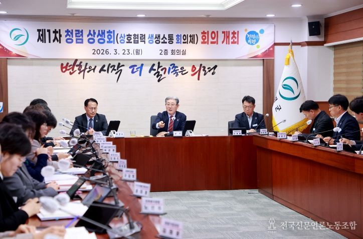 의령군, ‘청렴 상생회’ 첫 가동…취약분야 정면 개선