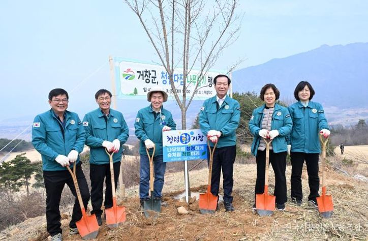 거창군, 청렴 실천의 시작 ‘청렴나무’ 식재
