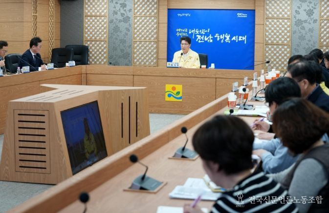 도-시군 부단체장 협력회의